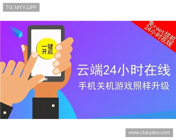 亚搏全站投注技术支持与服务，全天候专业客服为玩家提供全方位保障