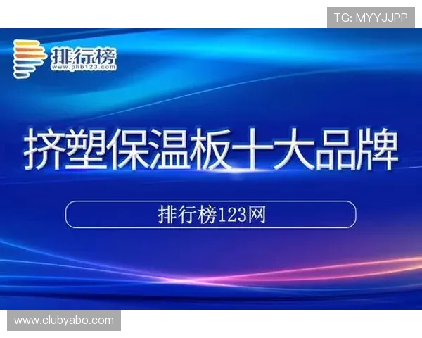 亚搏开户最新优惠活动全面解析让你轻松享受丰富福利