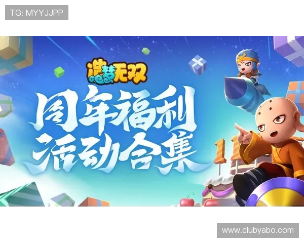 亚搏官方娱乐平台最新优惠活动,助你轻松赢取丰厚奖励与多样福利福利